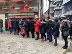 -袁大头包子(光华路店)