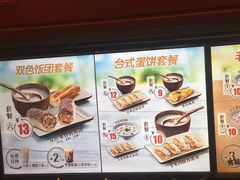 菜单-永和大王(小厨·东四十条店)