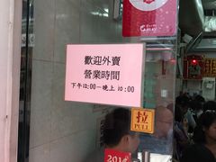 -添發碗仔翅美食