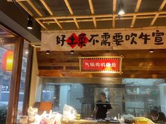 -蛮佬拾·乡里土菜馆(河西王府井店)