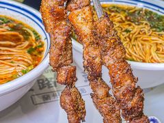 -丝路伊兰·兰州牛肉面(牛街总店)