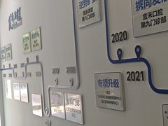 -雅德嘉口腔·咬合重建中心(时雨园店)