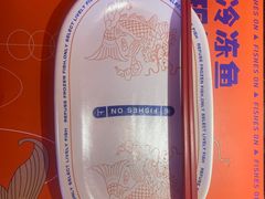 -鱼上·烤鱼(万象城店)