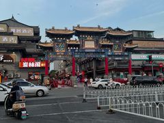 -古文化街旅游区