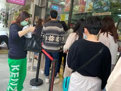 -鲍师傅糕点(春熙路店)
