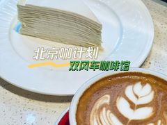 -双风车咖啡馆 Twin Windmills(六道口店)