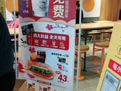 -麦当劳(玉桥中路店)