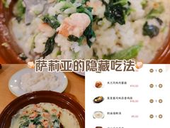 -萨莉亚意式餐厅(苏州食百家店)