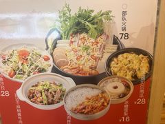 -大田牛尾汤(幸福河市场店)