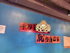 -陈老二烧烤(草市街总店)