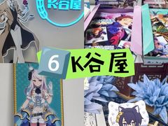 -Animate(工人体育场东路店)