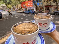 -陳仔(北京路店)