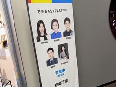 -方快PLUS照相馆(大上海时代广场店)