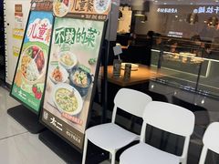 -太二酸菜鱼(天鹅湖万达店)