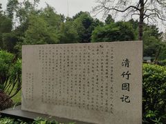 -晓港公园