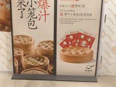 -北京SKP