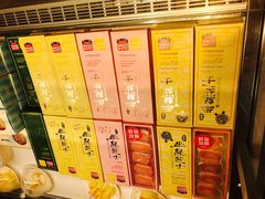 -好利来(龙首印象城店)