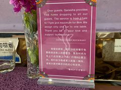 -葛尼沙印度餐厅 (镇明路店)