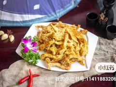 -老平遥饭馆