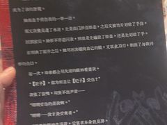 -剧狐剧本杀(徐汇1号店)