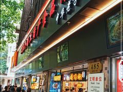 门面-上海全国土特产食品商场(淮海中路店)