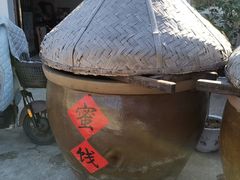 -苏州市吴中区光福窑上花果蜜饯厂