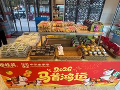 -穆桂英美食(南禅寺店)