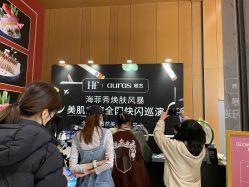 -AURAS璈然科技护肤中心