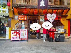 -串盟烧烤大排档·长沙美食地标(星沙店)