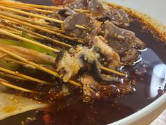 -古真记钵钵鸡(总店)