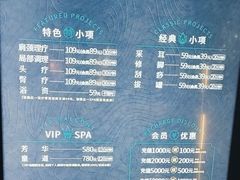 -足莲得·足道SPA(滨湖银泰店)