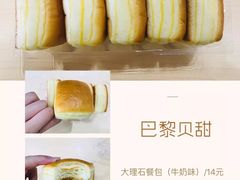 -巴黎贝甜(五月花广场店)