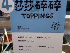 -超级碗FOODBOWL(成都来福士店)