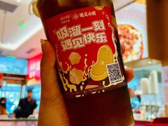 -遇见小面(碧桂园总部店)