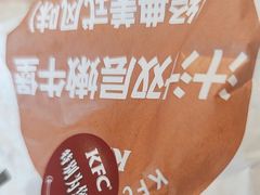 -肯德基(欣旺店)