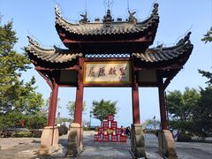 -屈原故里文化旅游区