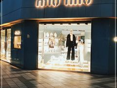 -MIU MIU(上海商城店)