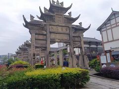 -南关石牌坊古镇