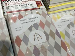 -钟书阁(松江泰晤士小镇店)