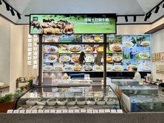 -U你·天然调味(南湖总店)