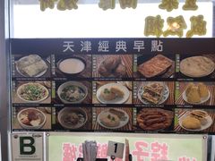 -车库美食餐厅