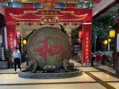 -和源祥·日照菜扛把子(万平口一店)