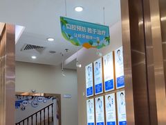 -深圳尔睦丽沙口腔门诊部(丽沙花都店)