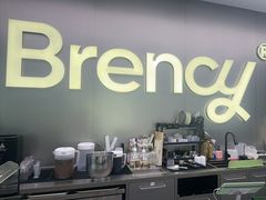 -BRENCY百仑喜(创新园店)