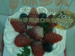 -味多美蛋糕(西安门店)