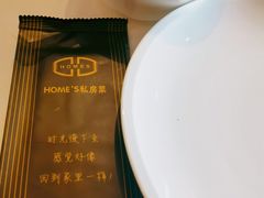 -HOMES上海本帮菜(襄阳公园店)