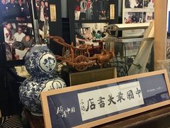 -三味书屋(复兴门内大街店)