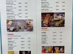菜单-爸爸糖吐司面包(大连高新锦辉商场店)