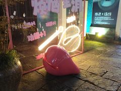 -黎阳老街