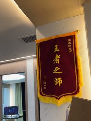 -爱漾皮肤管理中心
